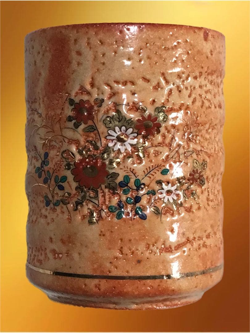 【最終値下げ！】九谷焼 秋峰窯 湯呑み