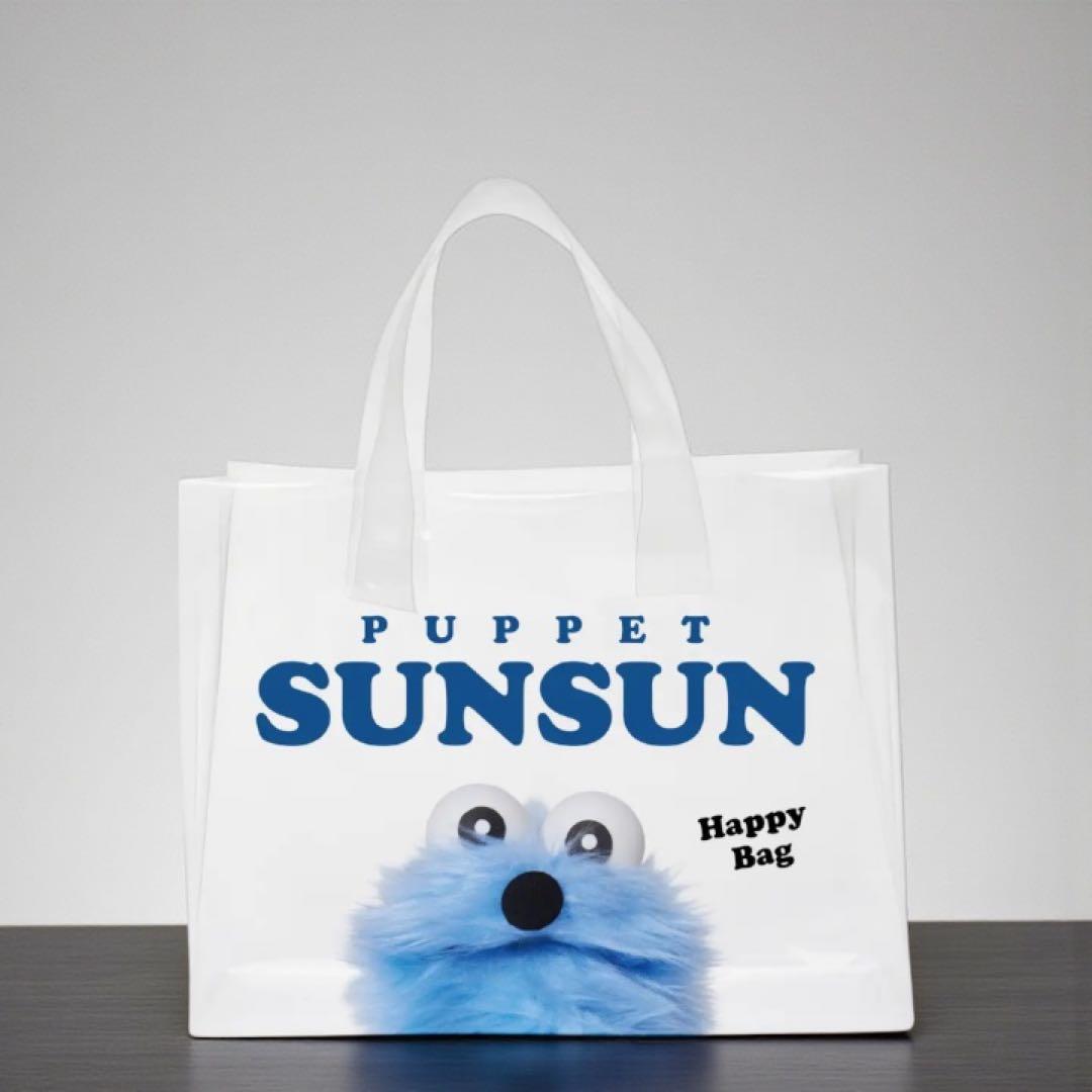 セブンイレブン限定 スンスンハッピーバッグ パペットスンスン 新品
