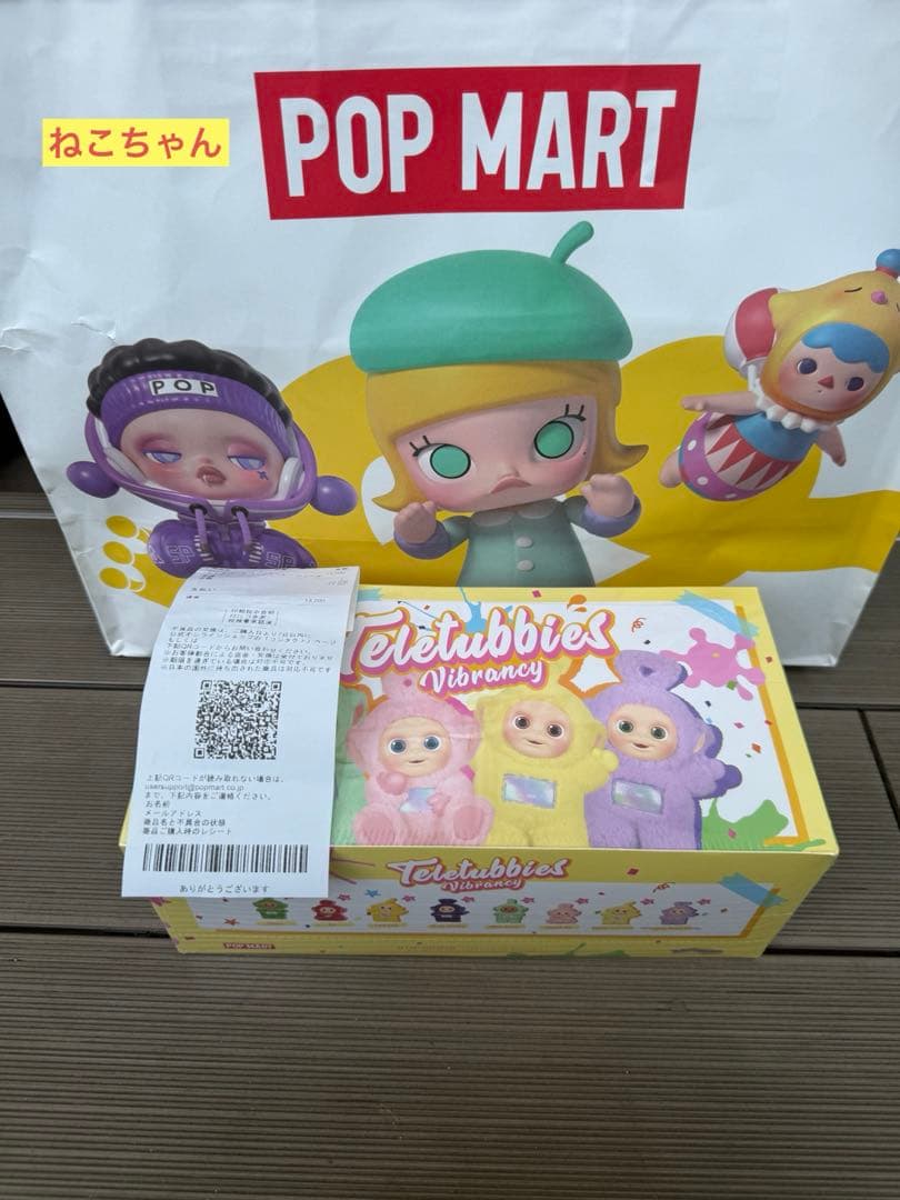 Teletubbies Vibrancy フィギュアセット