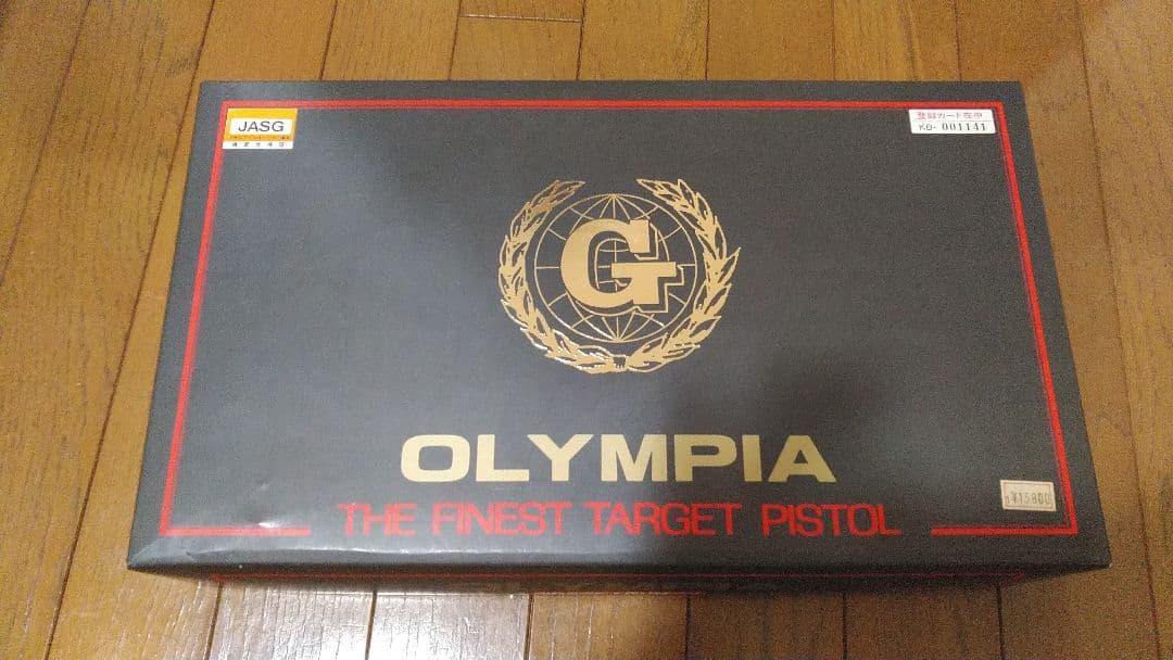 コクサイ オリンピア ゴールドメダリスト エアコッキングガン