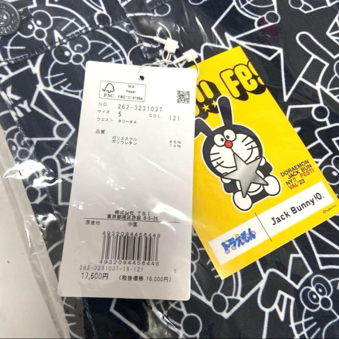 ドラえもん　パンツ紺L ジャックバニー