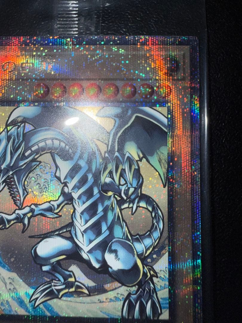 【5つ目個体】遊戯王 浮世絵 25th 青眼の白龍 未開封