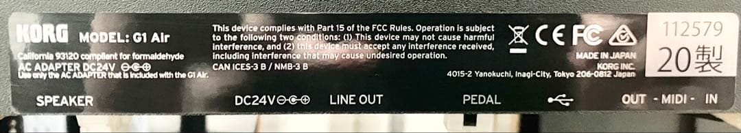 【極美品】KORG 電子ピアノ G1 Air 【無料配送可能】