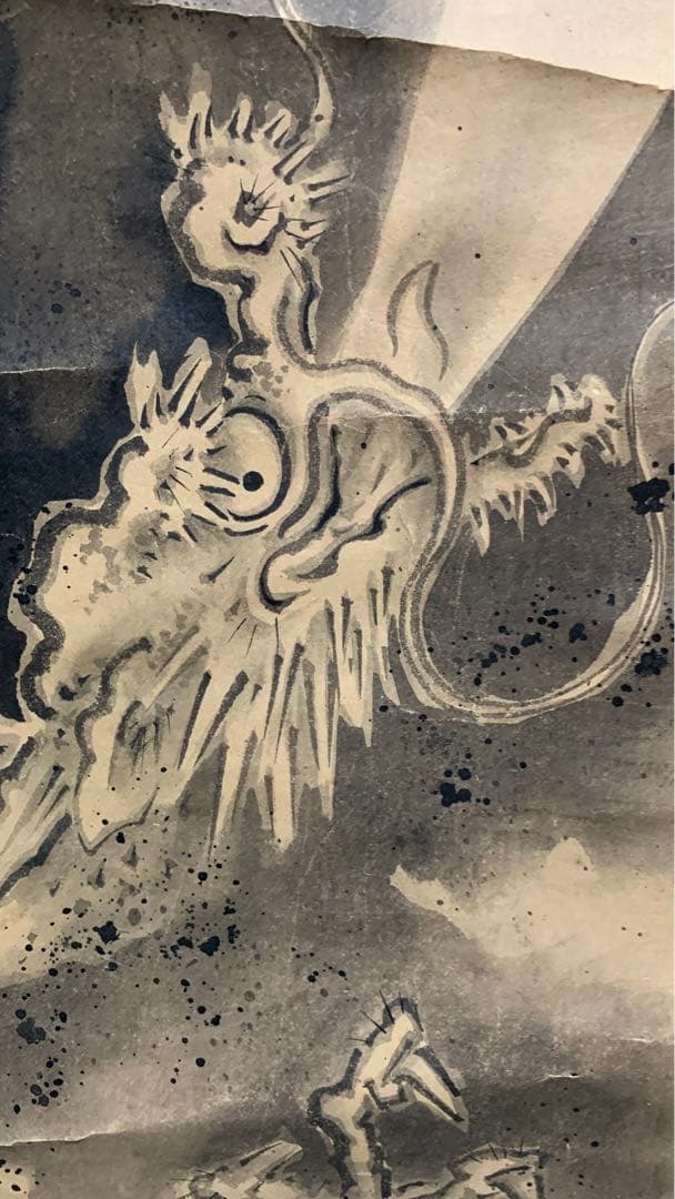 アンティーク水墨画　江戸期　龍　捺印あり　在銘　オリジナル表装　掛け軸