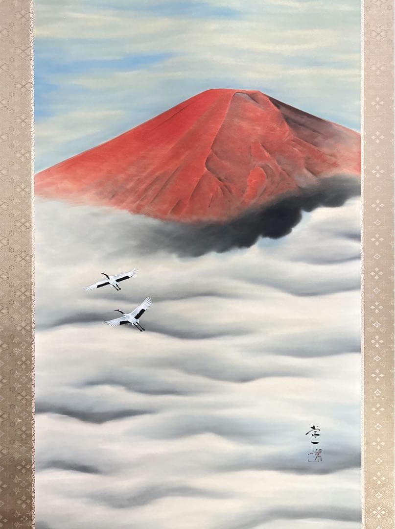 清水栄一 赤富士 掛け軸 絹本 大幅 共箱 タトウ