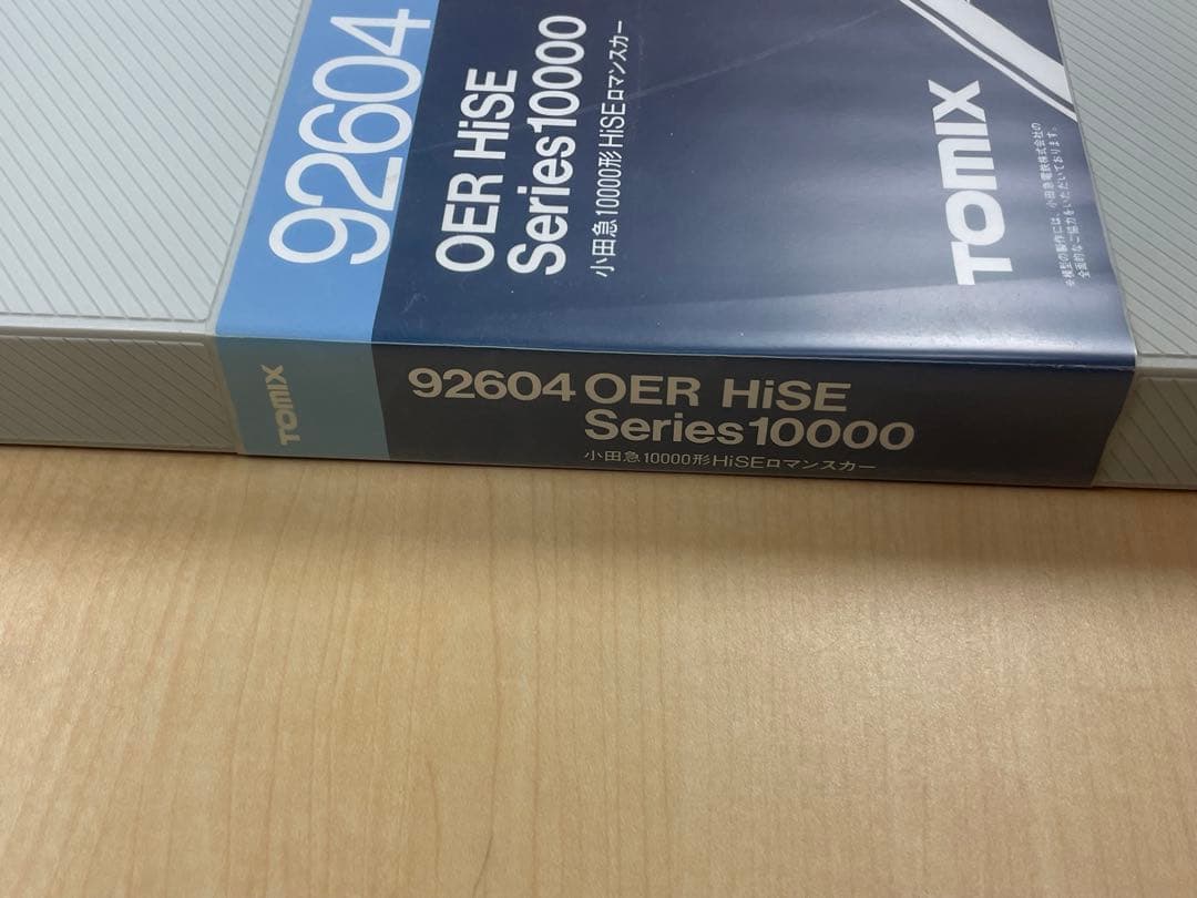 TOMIX HiSE 10000 小田急 ロマンスカー