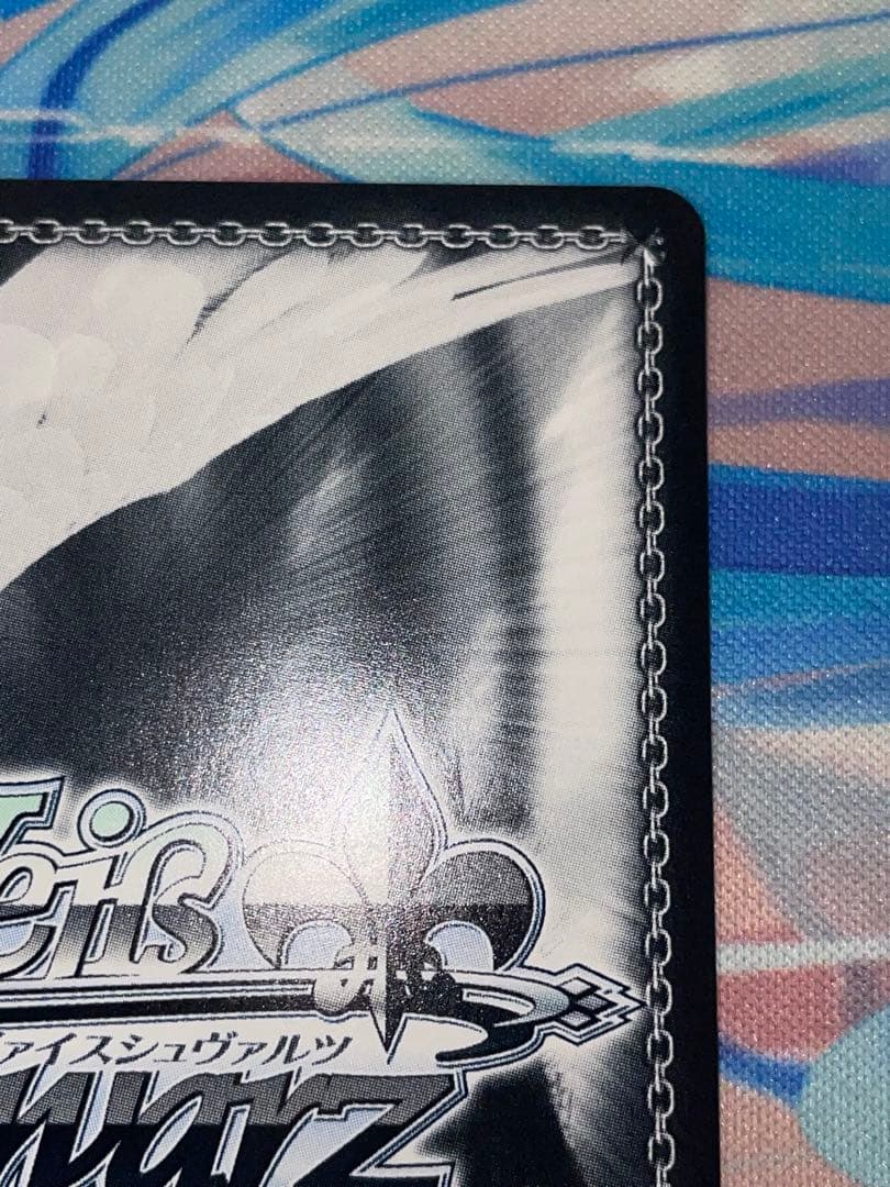 ヴァイス 四万十　sp 1枚