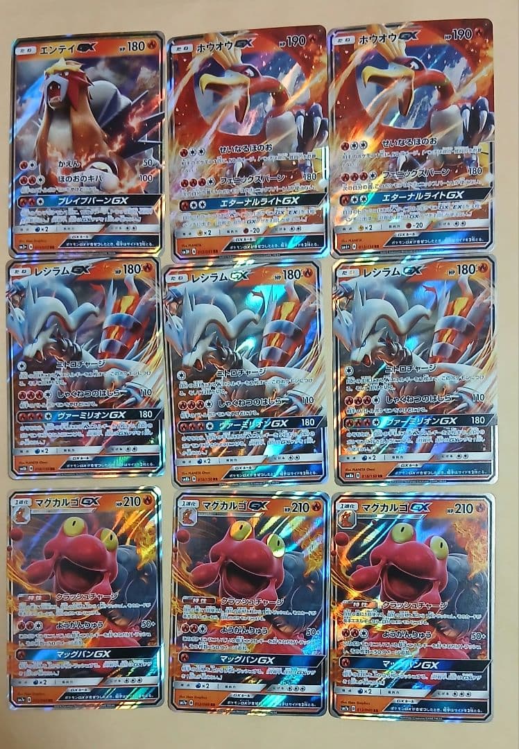 ポケモンカード180枚