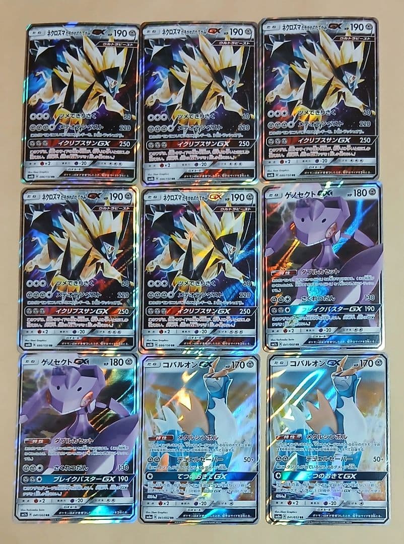 ポケモンカード180枚