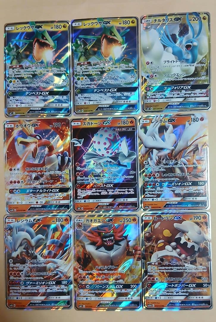 ポケモンカード180枚