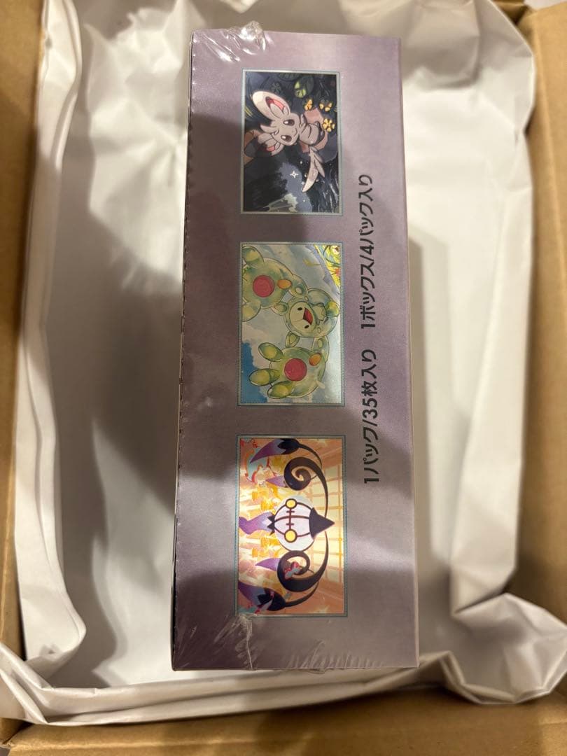 ポケモンカードホワイトフレア ブラックボルトデラックスボックス 各1BOX