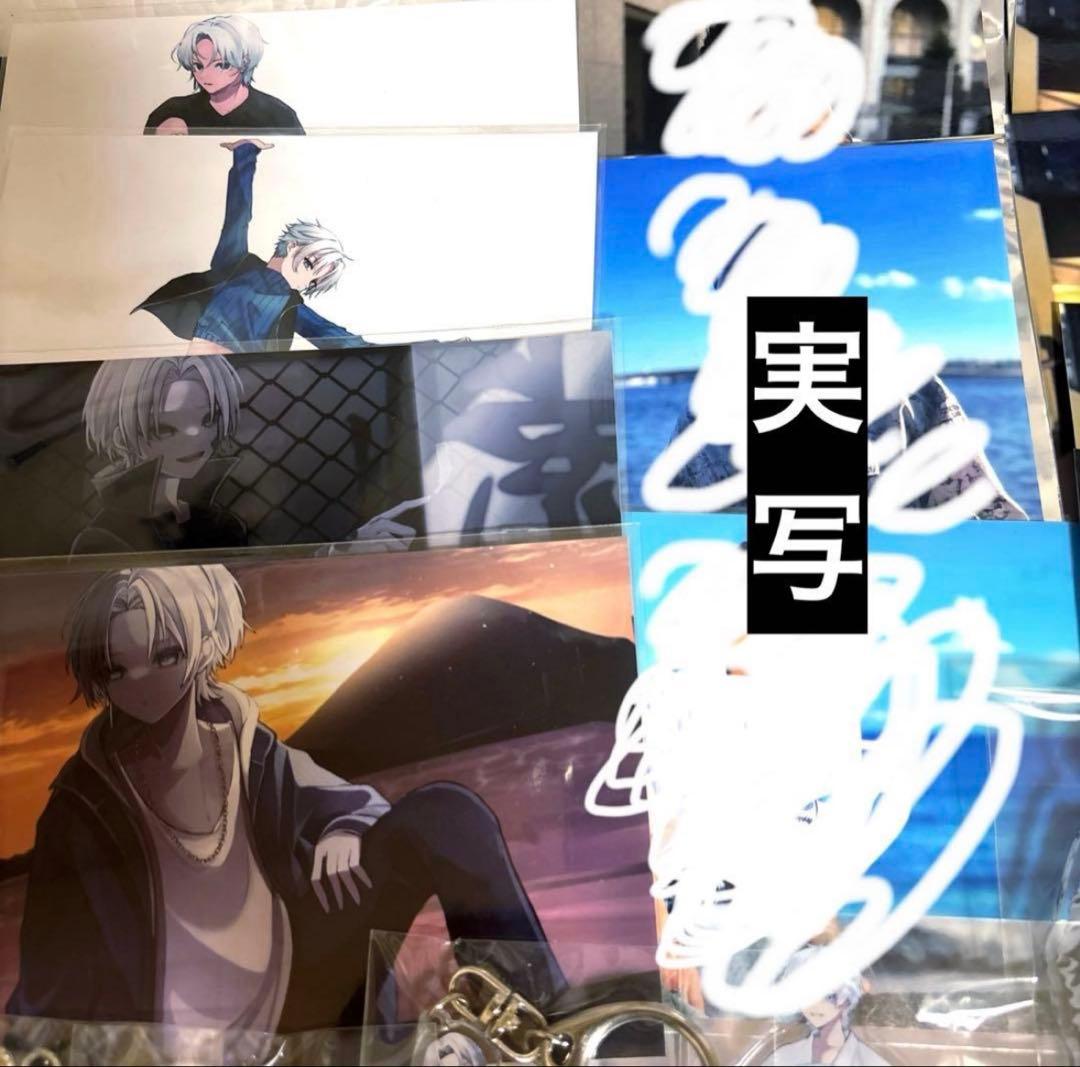 midnight6 愛音虎　纏め売り