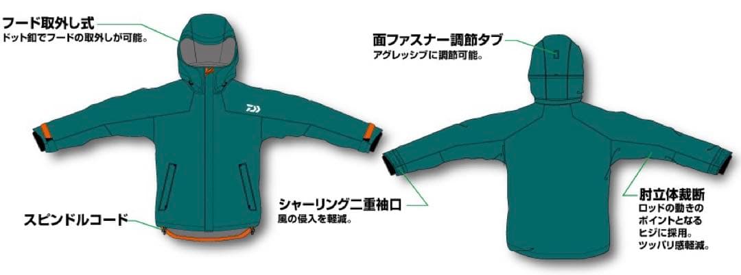 Daiwa レインマックス(R) ハイロフト ウィンターLサイズ　防寒防風