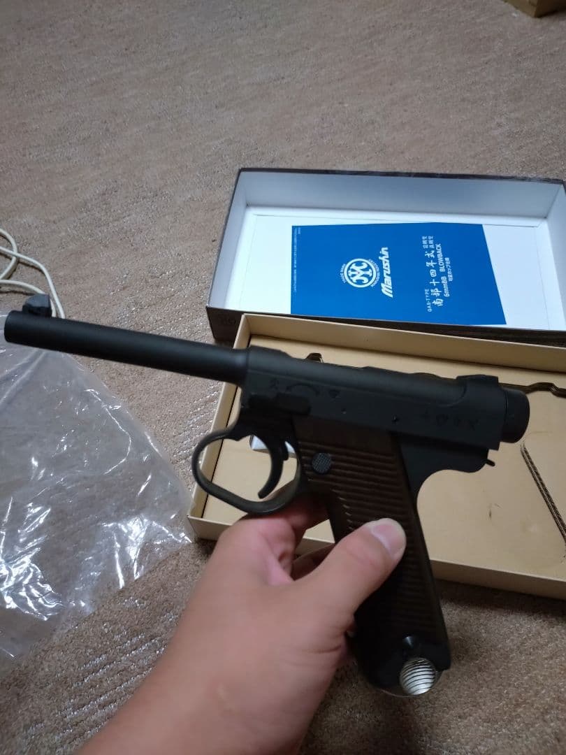 マルシン製　南部14年式拳銃後期型