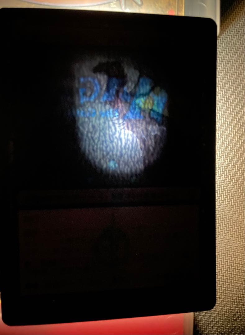 MTG 荒廃のドラゴン、スキジリクス 日本語　foil