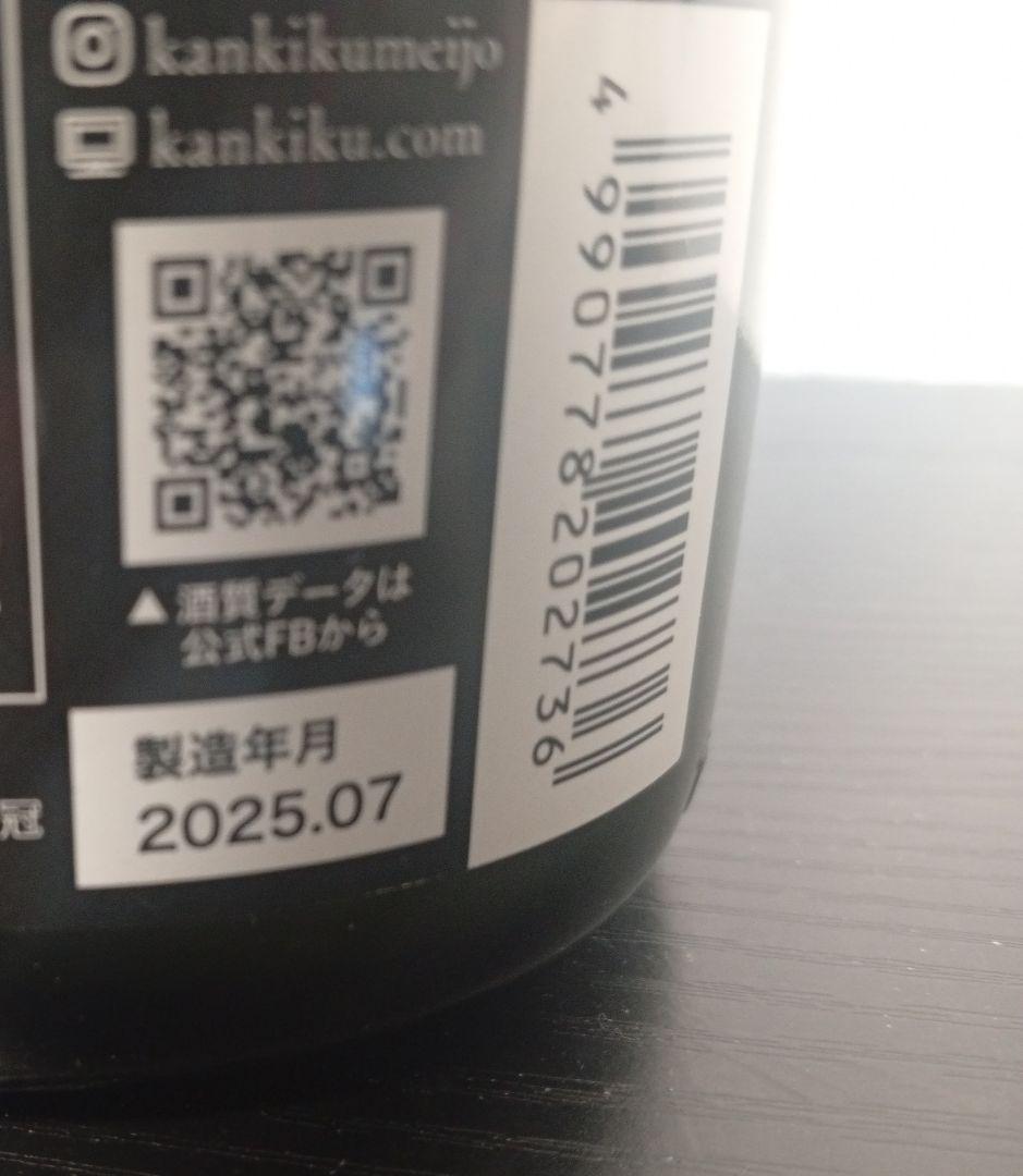 【2本】信州亀齢 銀亀/総乃寒菊 New Sensation