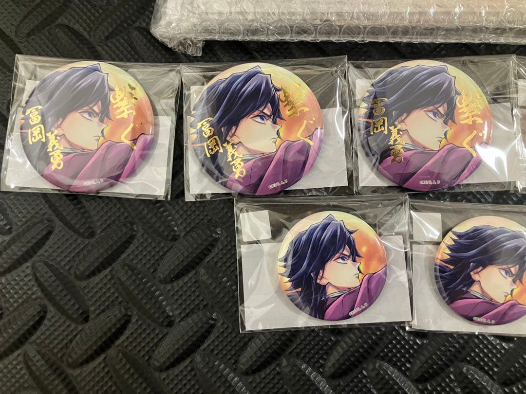 鬼滅の刃C106「繋ぐ」描き下ろしイラスト　WEBSHOPくじ　「義勇と炭治郎」