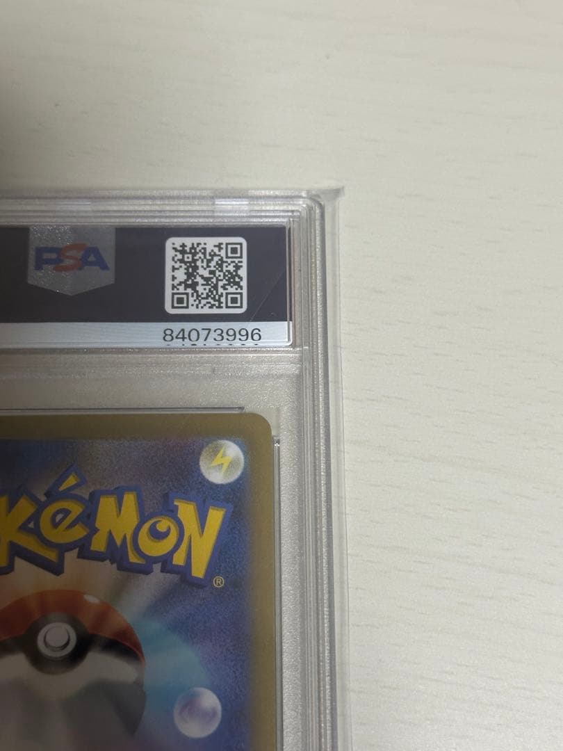 名探偵ピカチュウ PROMO psa10