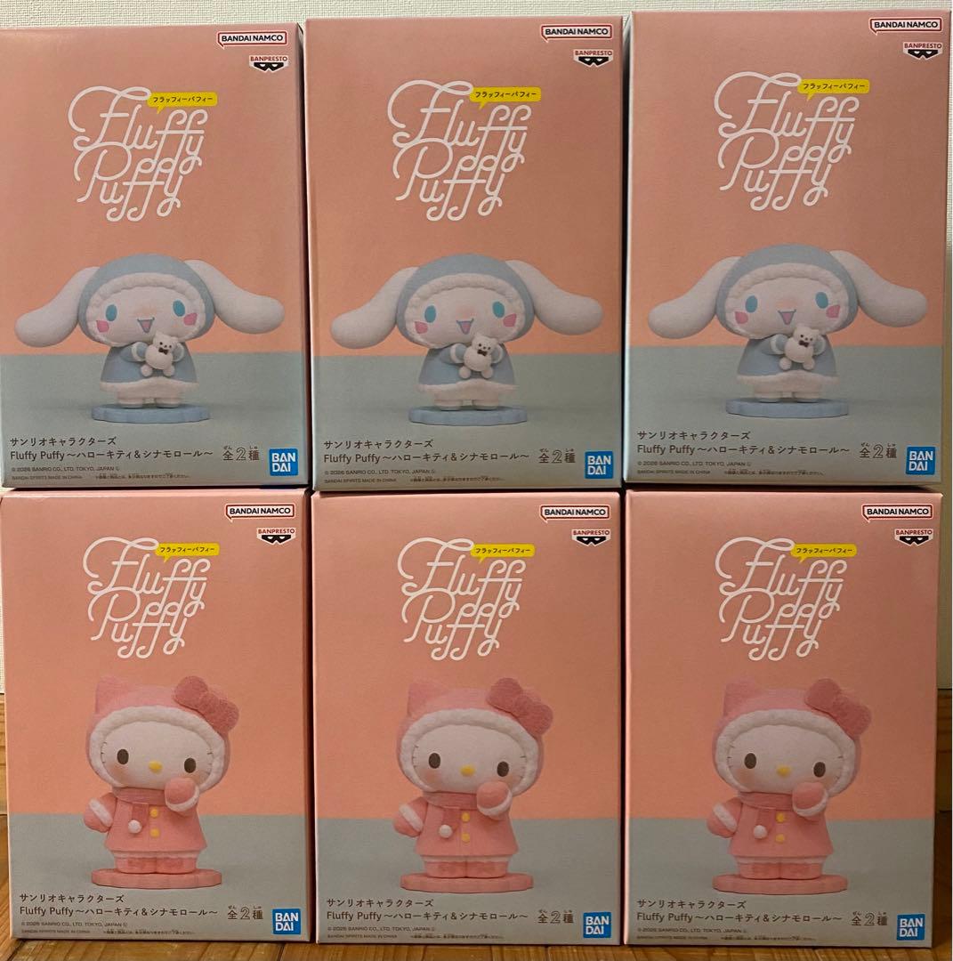 サンリオキャラクターズFluffyPuffy ハローキティ&シナモロール　新品