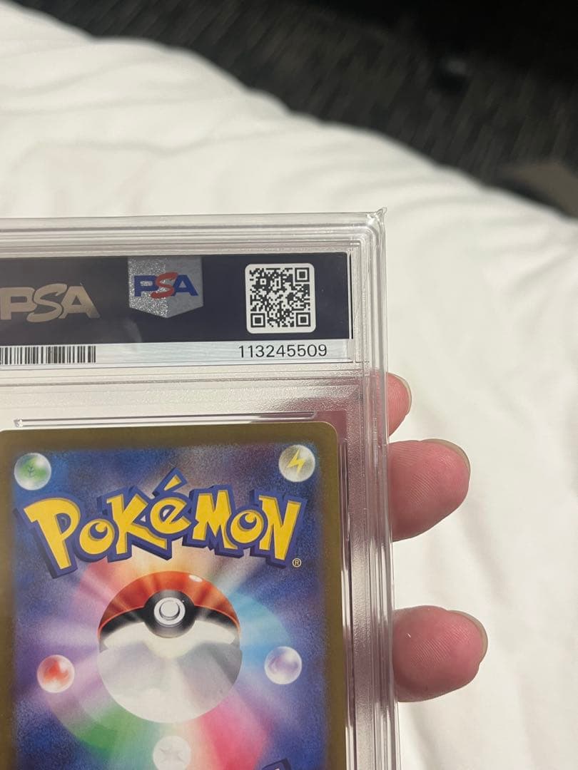 【即日配送】ナンジャモ SAR SV2D クレイバースト 096/071