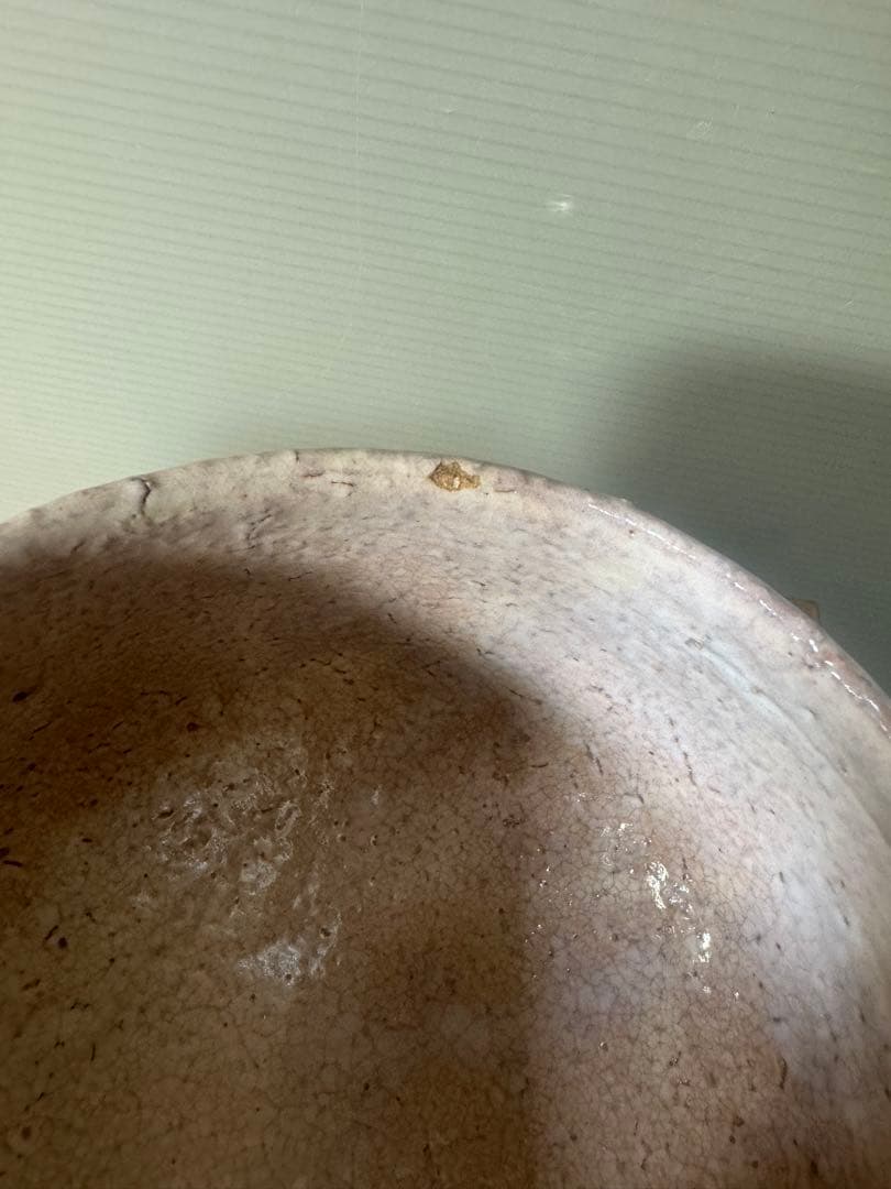 2321 萩焼 中原国輔　茶碗