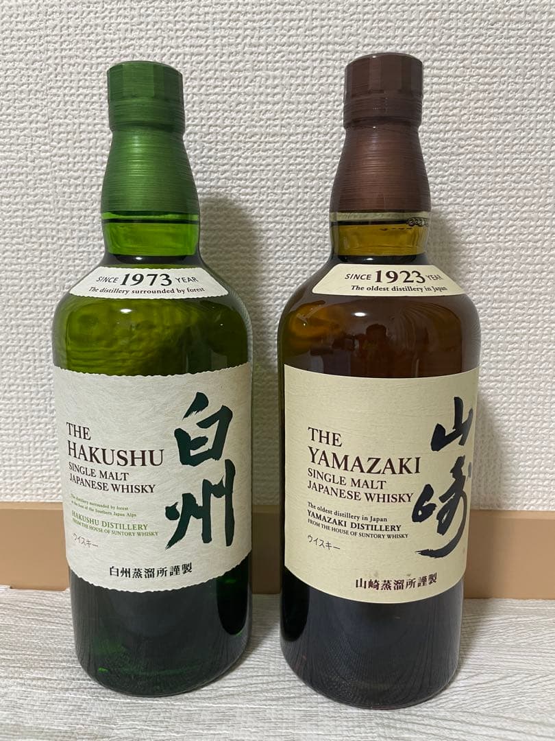 山崎　白州　NV2本セット