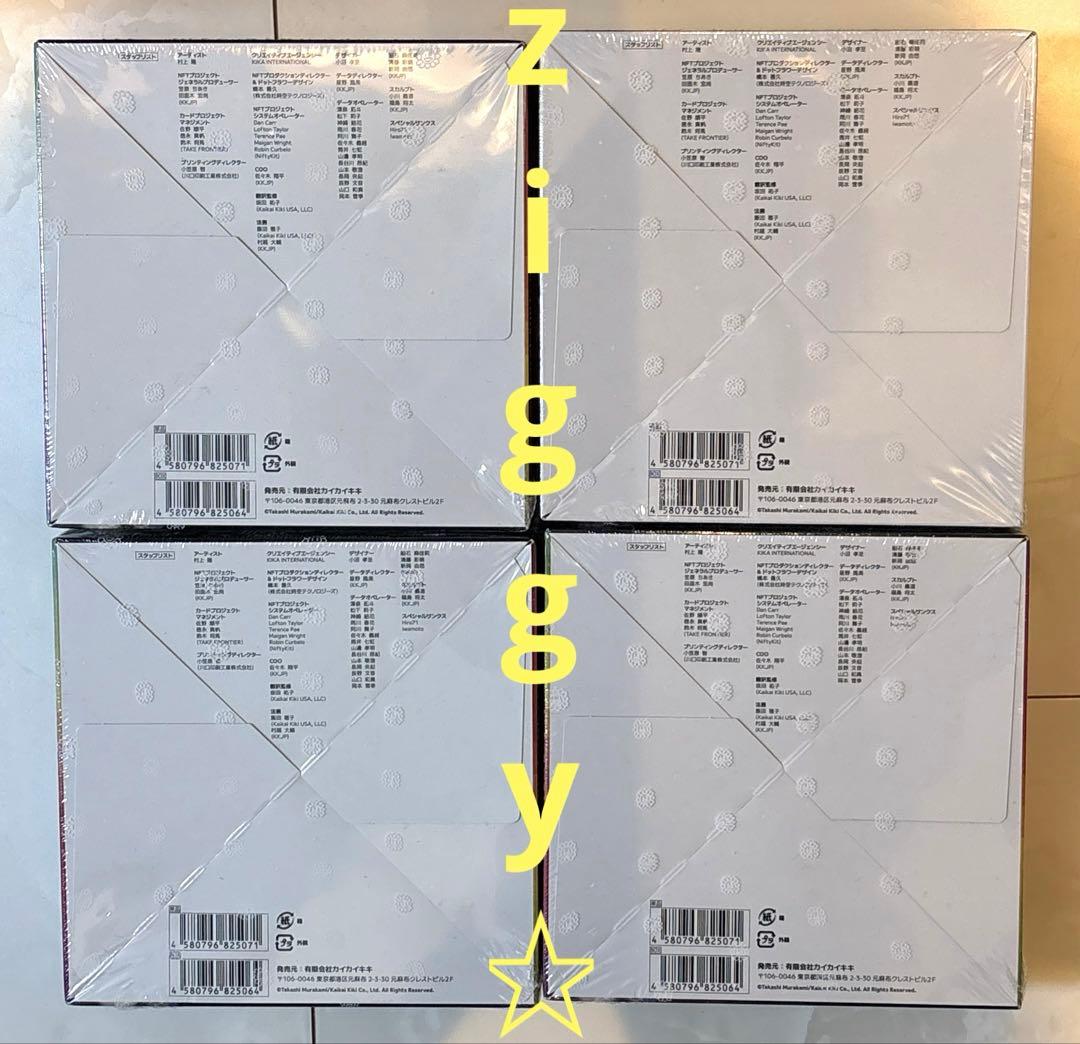 村上隆 108フラワーズ Revised リバイズド 日本語版 4BOX