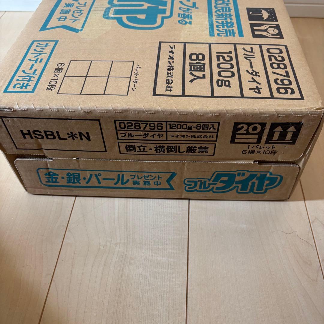 ブルーダイヤ　粉末　洗剤　1200g 8個