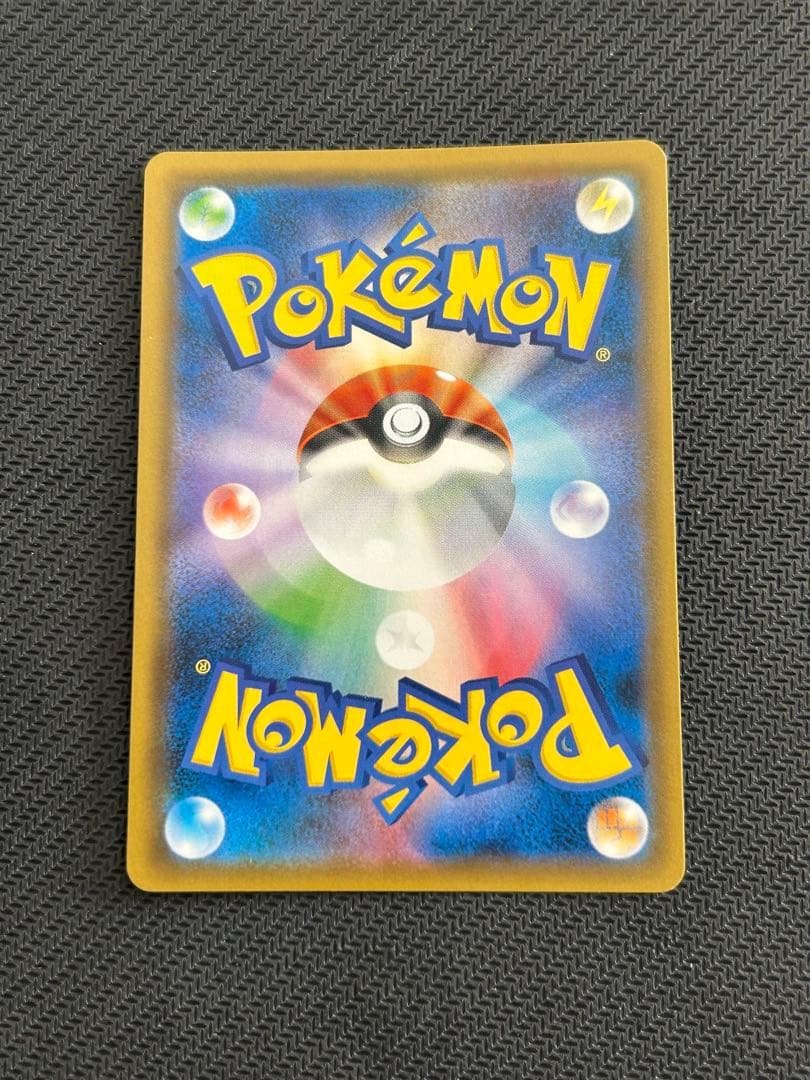 ブルーの探索 SR SM9b フルメタルウォール 061/054