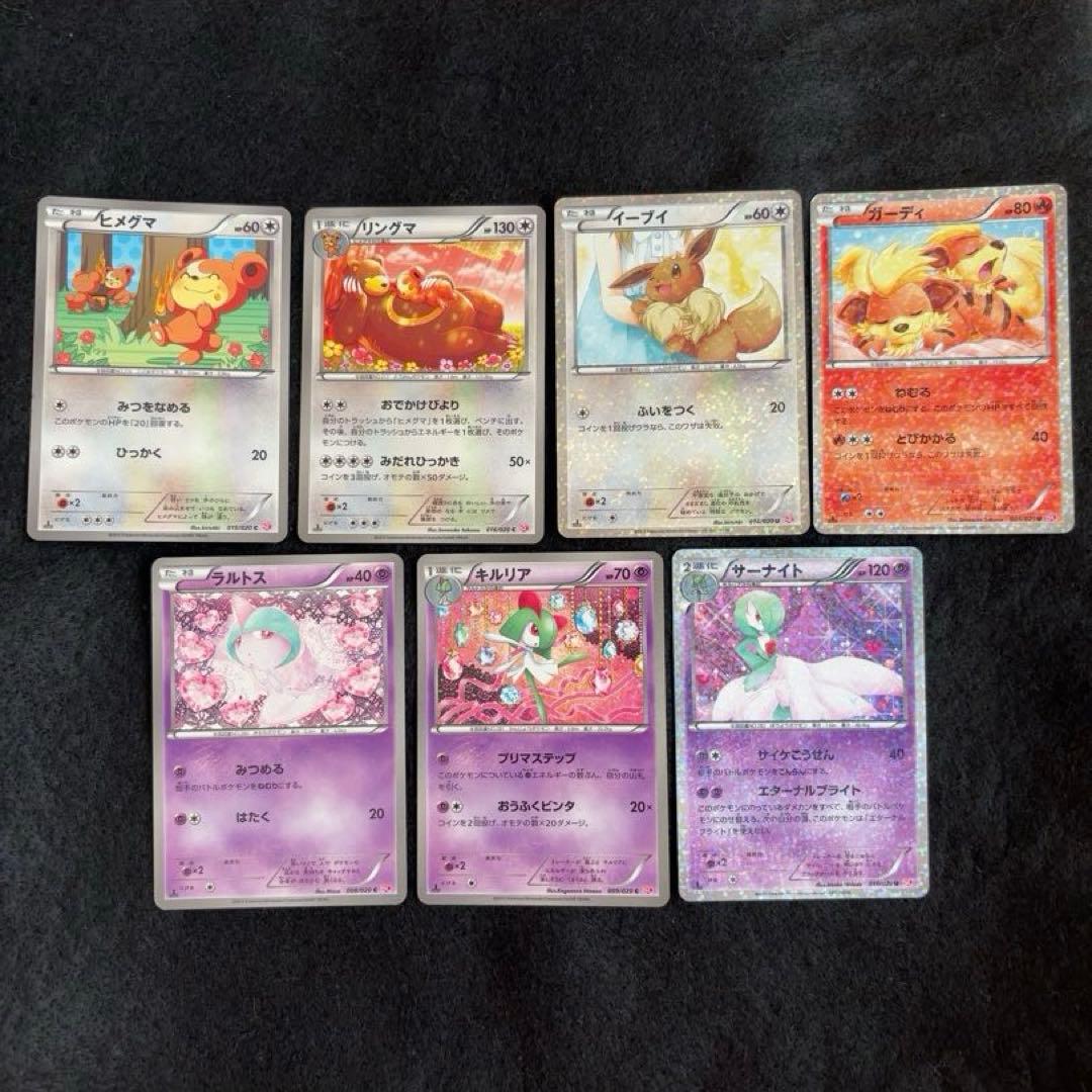 う*た様 #ゆんの気まぐれオークション　（梅）　シャイニーコレクション