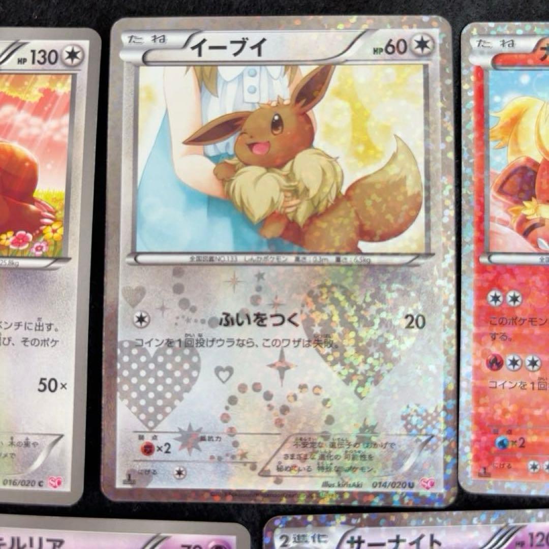 う*た様 #ゆんの気まぐれオークション　（梅）　シャイニーコレクション