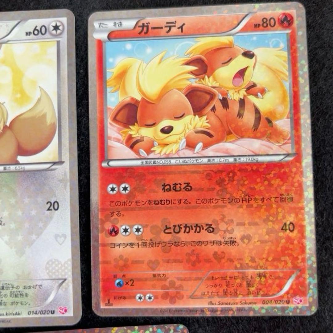 う*た様 #ゆんの気まぐれオークション　（梅）　シャイニーコレクション