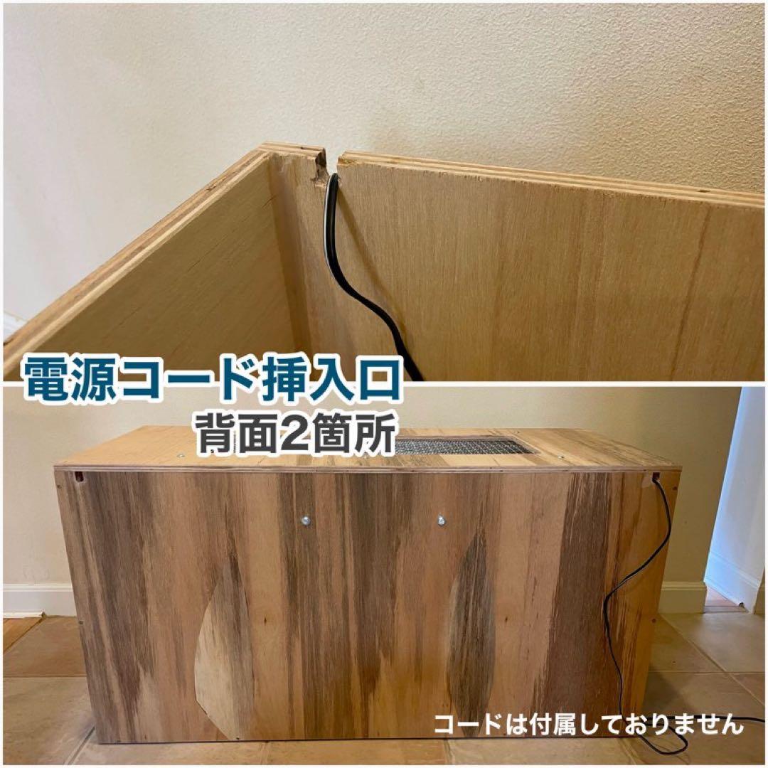 爬虫類ケージ　木製ケージ　フトアゴ　ハリネズミ プロフ必読　フルオプション