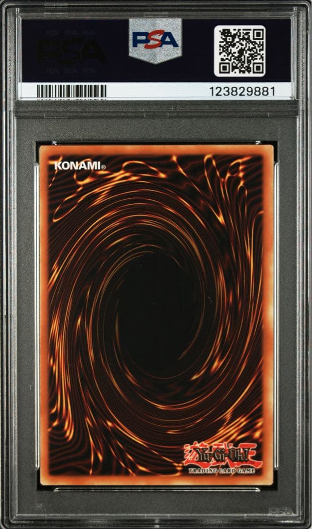 遊戯王 青眼の光龍 英語 北米 RP レトロパック シークレット シク PSA9