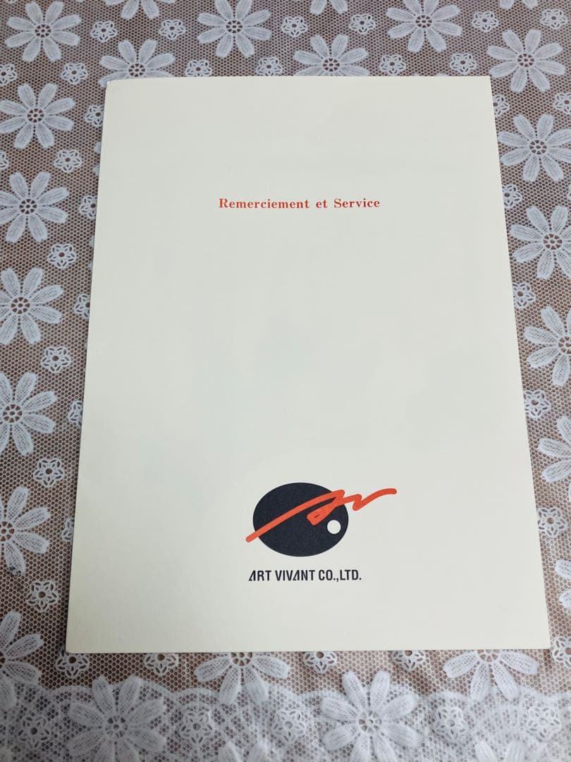 ラッセン 原画 真作保証 シークレット・プレイス 証明書 オリジナル 豪華額装