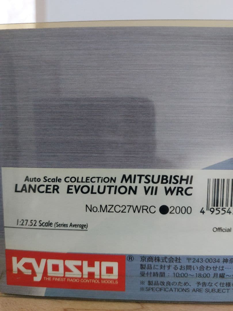 京商　オートスケールコレクション　三菱ランサー　エボリューション　Ⅶ　WRC