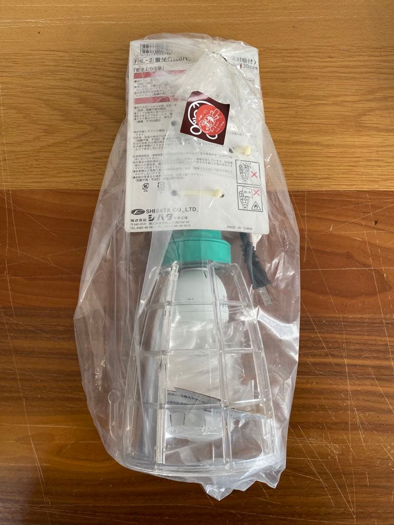 シバタ　蛍光灯ECOハンドランプ　FHL-2 屋内型　反射板付 5個セット