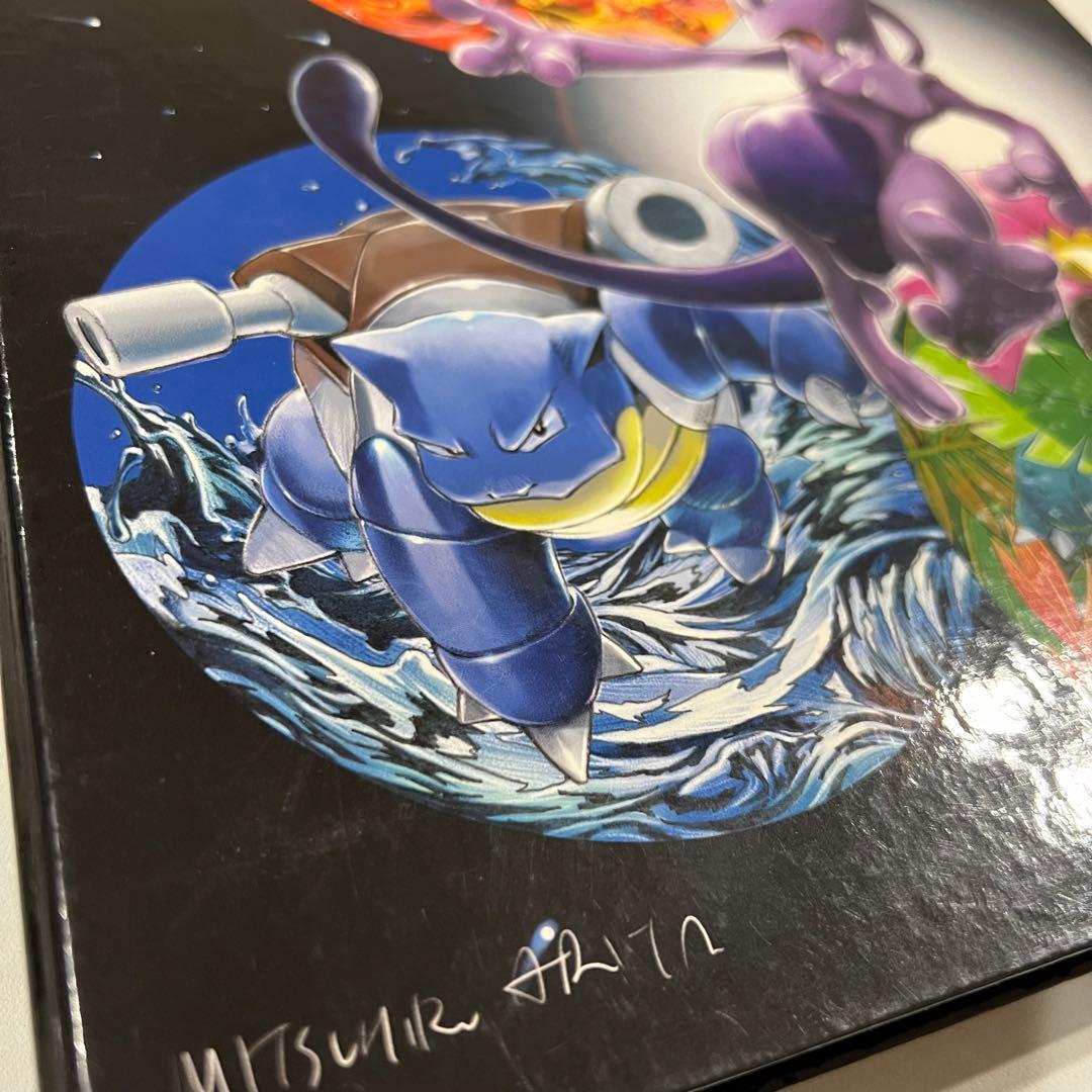 ポケモン　トップガム　220枚　まとめ　トップサン　アドバンスジェネレーション