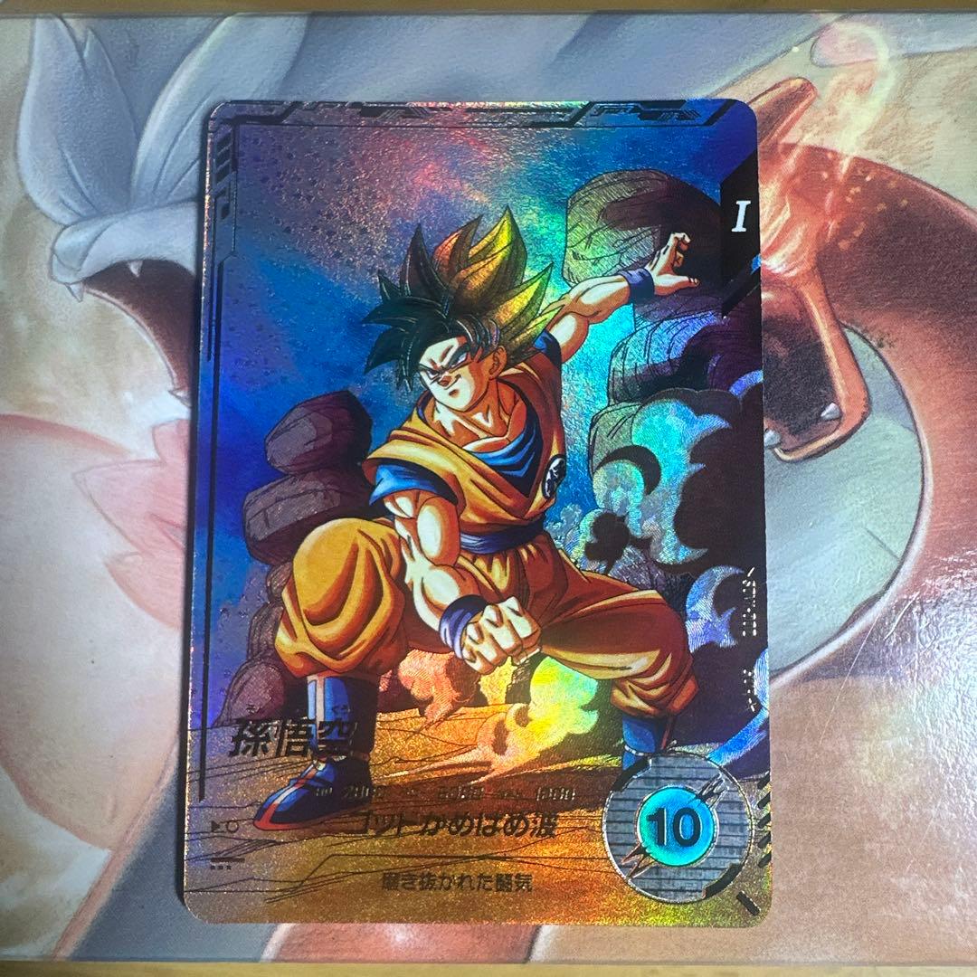 【美品】ドラゴンボールスーパーダイバーズ SDV1 孫悟空 パラレル