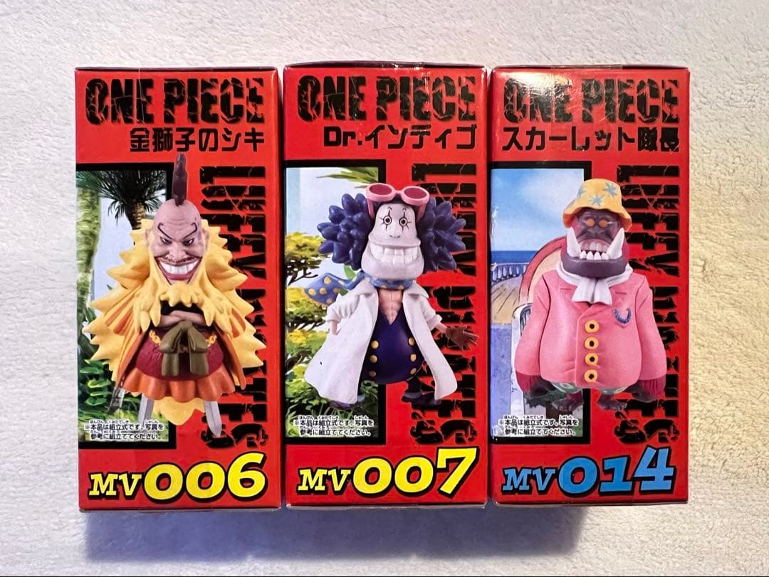 [未開封]ワンピース WCF ストロングワールド シキ・インディゴ・スカーレット