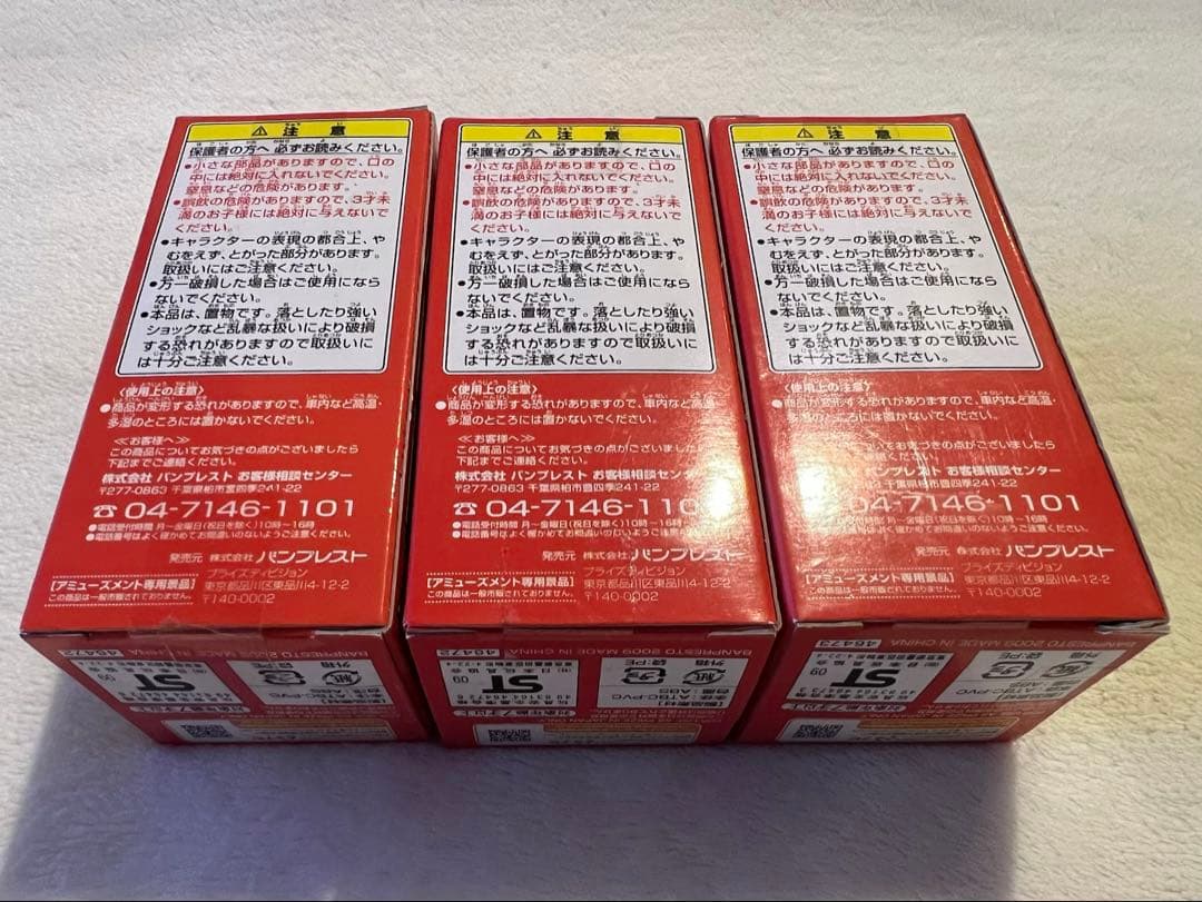 [未開封]ワンピース WCF ストロングワールド シキ・インディゴ・スカーレット