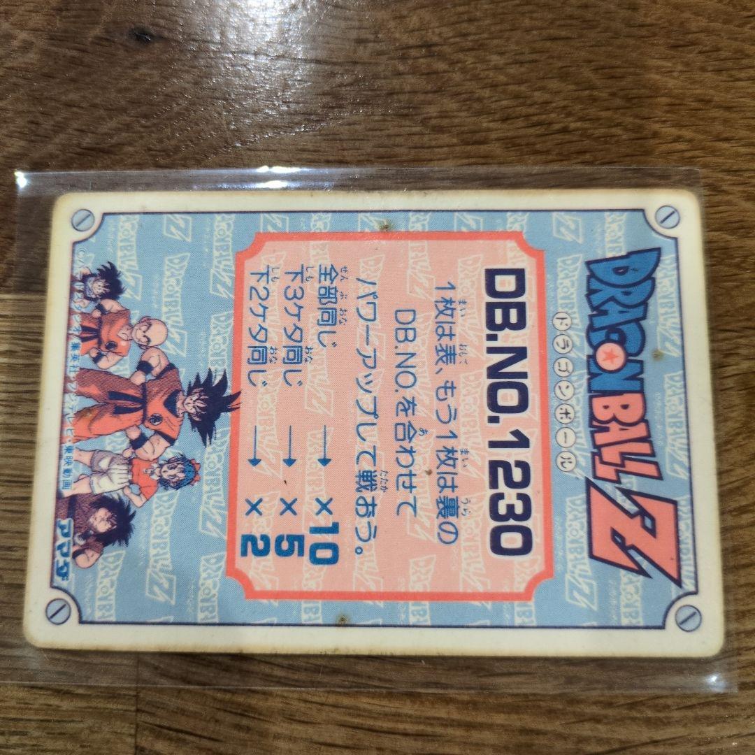 値下げ！ドラゴンボールZカード　キラカード連番5枚セット
