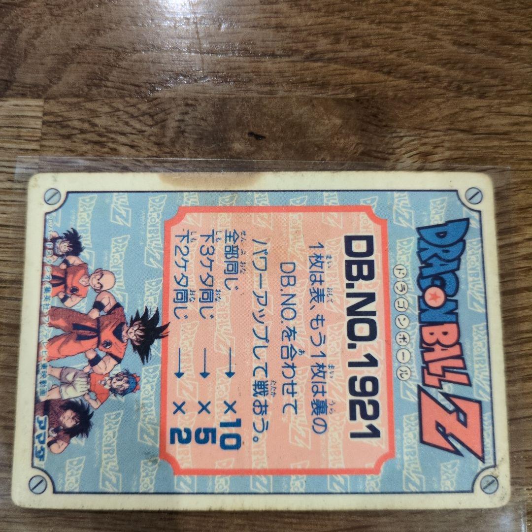 値下げ！ドラゴンボールZカード　キラカード連番5枚セット