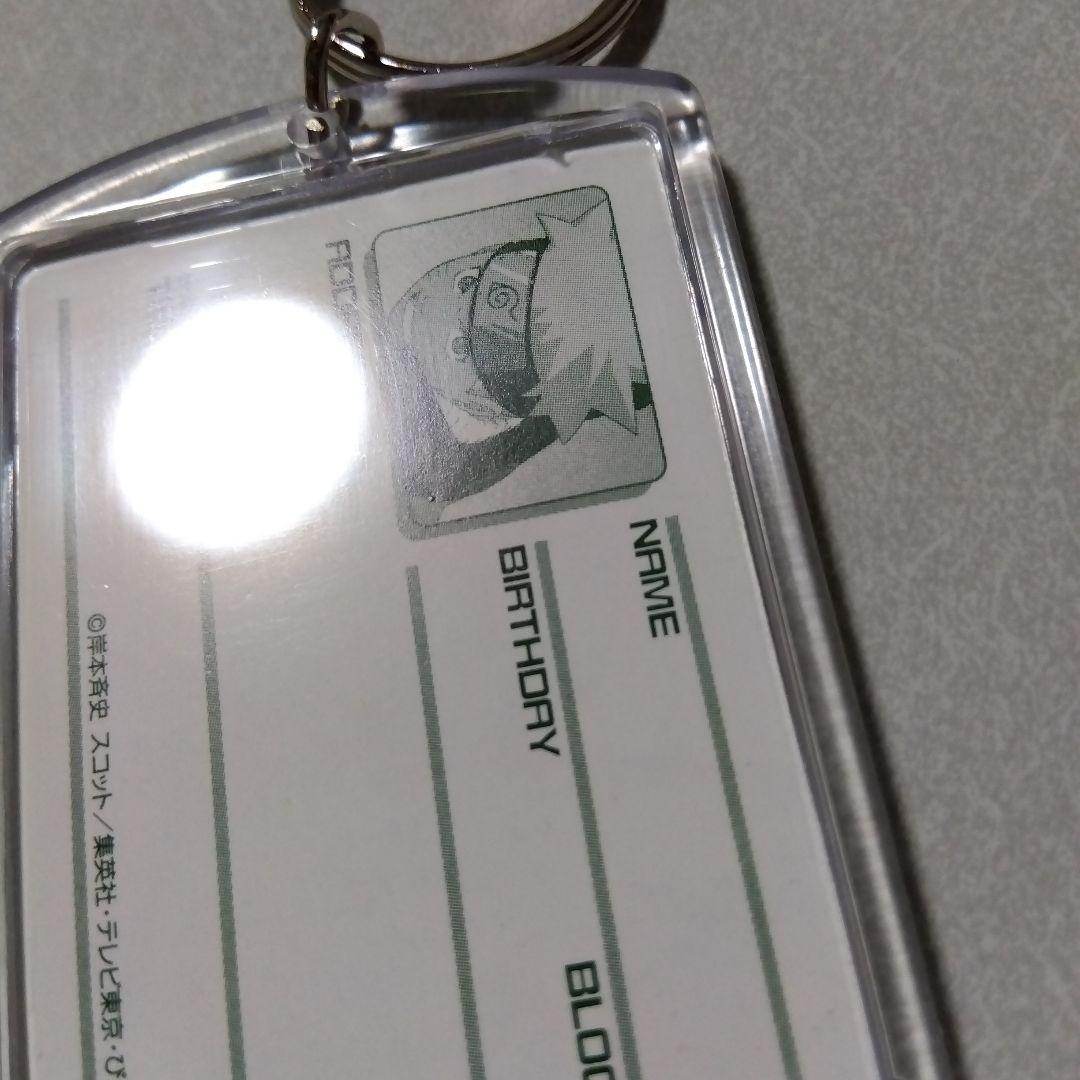 【NARUTO】うずまきナルト チェンジキーホルダー おいろけの術