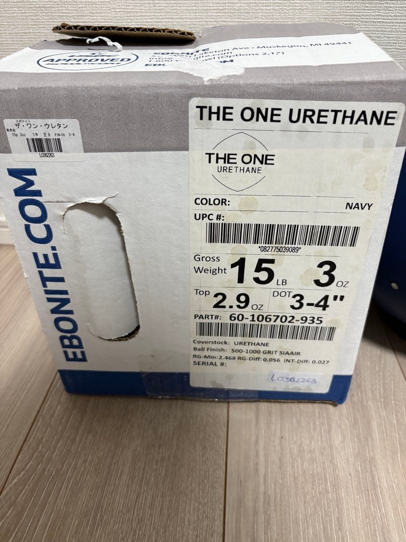 エボナイト　ザワンウレタン78D 15P ボウリングボール