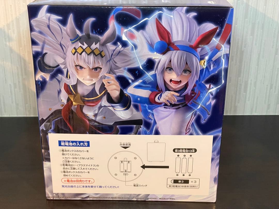 【当日発送】一番くじ アニメ『ウマ娘 シンデレラグレイ』 灰の怪物vs白い稲妻