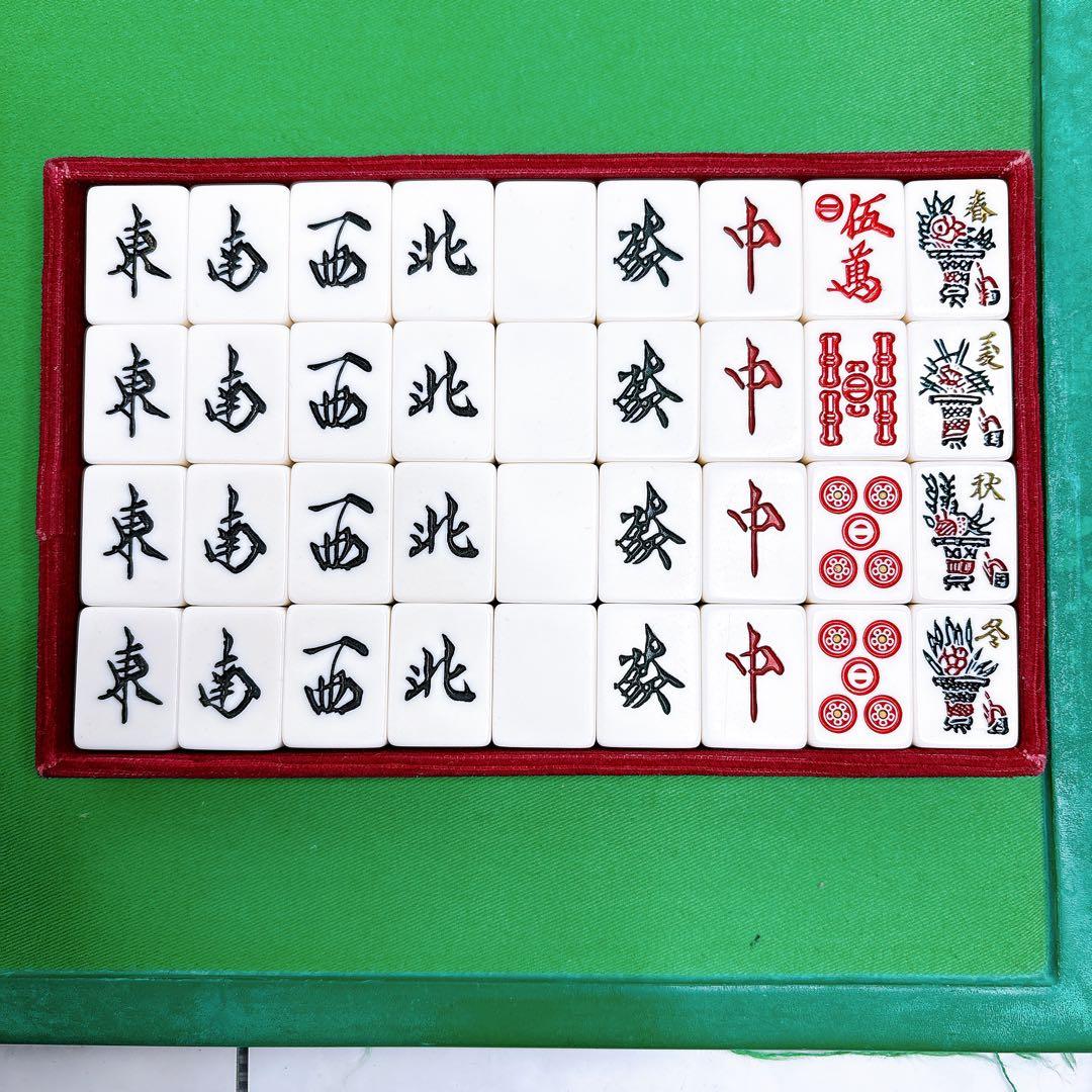 ミズノ　丸一　麻雀牌　背黄　年代物　骨董品 ハードケース　新昭和