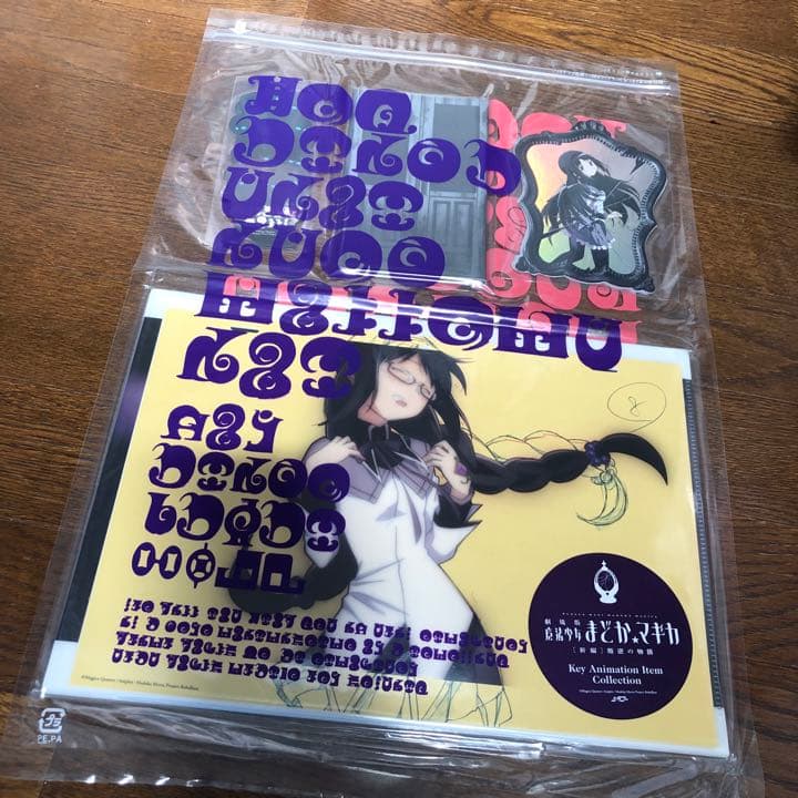 まどマギ グッズセット