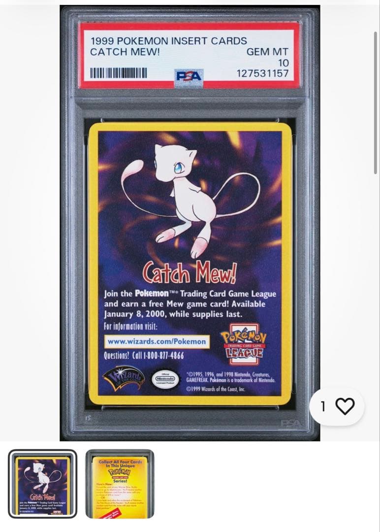 【詳細は説明欄に！】 ミュウ mew ポケモンカード 英語版プロモ2種