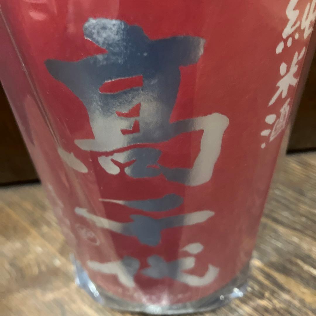 超豪華日本酒一升瓶6本セット！
